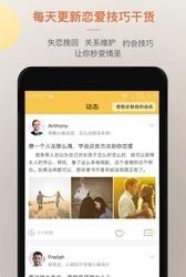 迷妹社区  v1.0.6图1