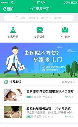 到乐租车  v1.0.0图1