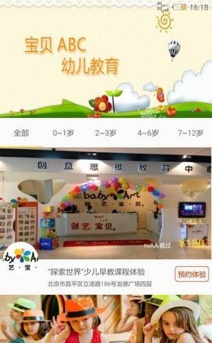 猫导  v1.0图3