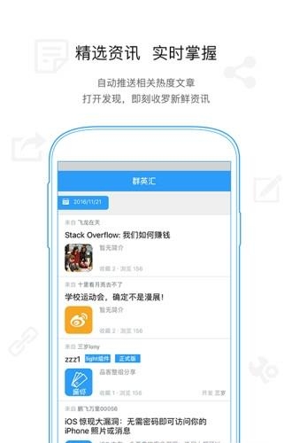麻虾  v1.2.1图2