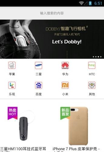 原配  v1.6图4