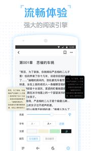 口袋有书  v1.0.2图4