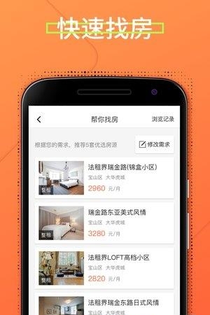 盈家生活