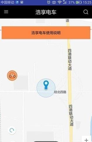 浩享电车  v1.0图1