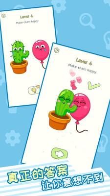迷你烧脑世界  v1.0.5图1