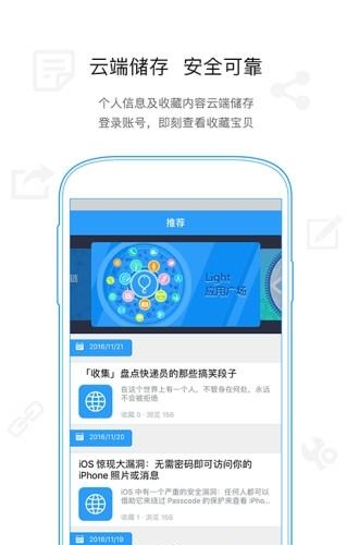 麻虾  v1.2.1图1
