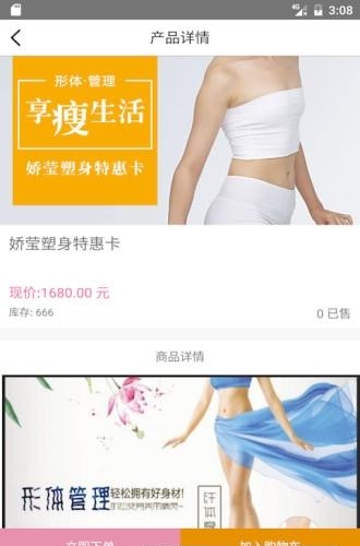 姣莹  v1.0图3
