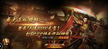 沙王争雄变态版  v1.0.1图2