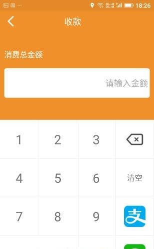易掌商圈  v1.0图2