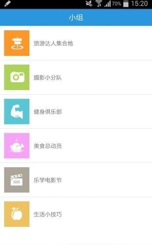 师享堂  v1.0图1