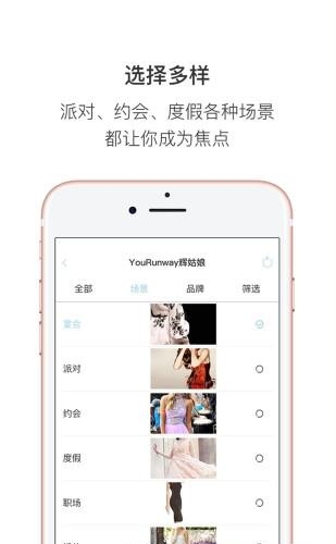辉姑娘  v1.0图3