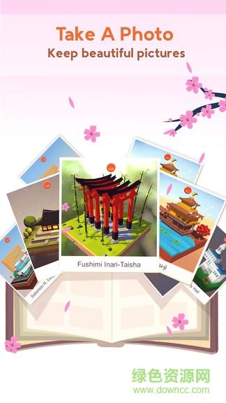 拼模型大师  v0.7图4