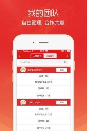集宝箱  v3.1.4图3