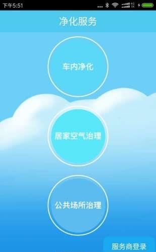 一品空气