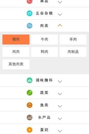爱上美食