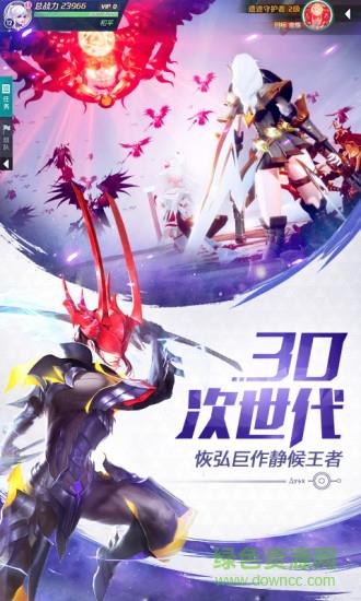 混沌起源折扣版  v1.5.6图1