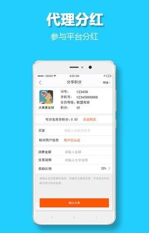 道和云科  v1.1.1图1