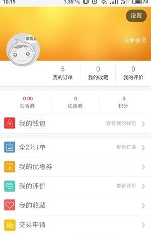 中吉商品