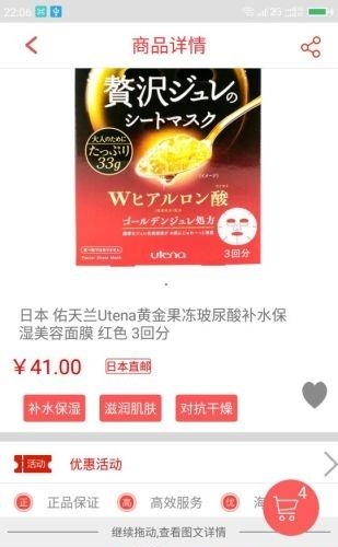 美仓小库