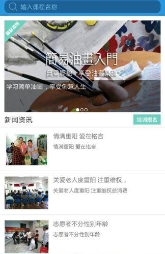 师享堂