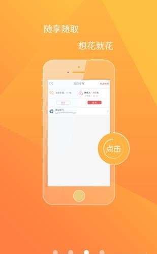 花源  v1.0.6图3