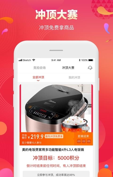 扫品猫  v4.0.2图2