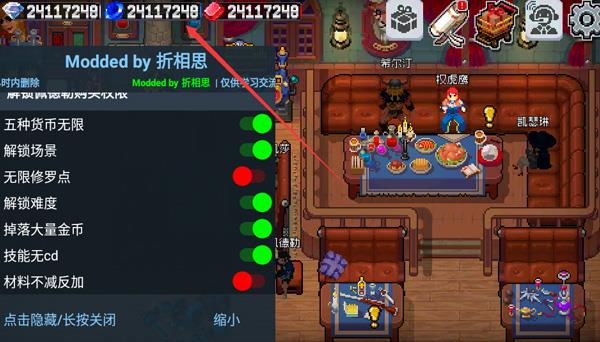 战魂铭人最新