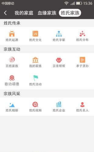 上品家族