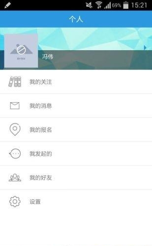 师享堂  v1.0图2