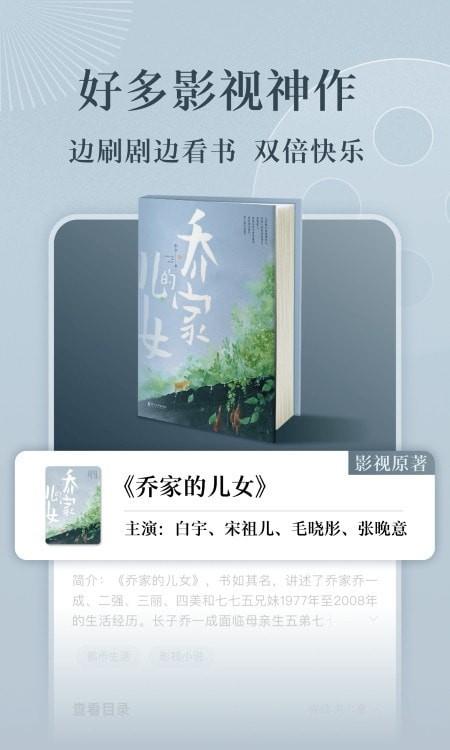 番茄小说免费听书版  v5.2.3.32图4