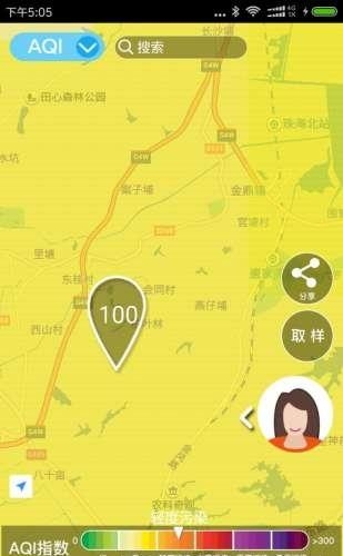 一品空气  v1.0.0图4