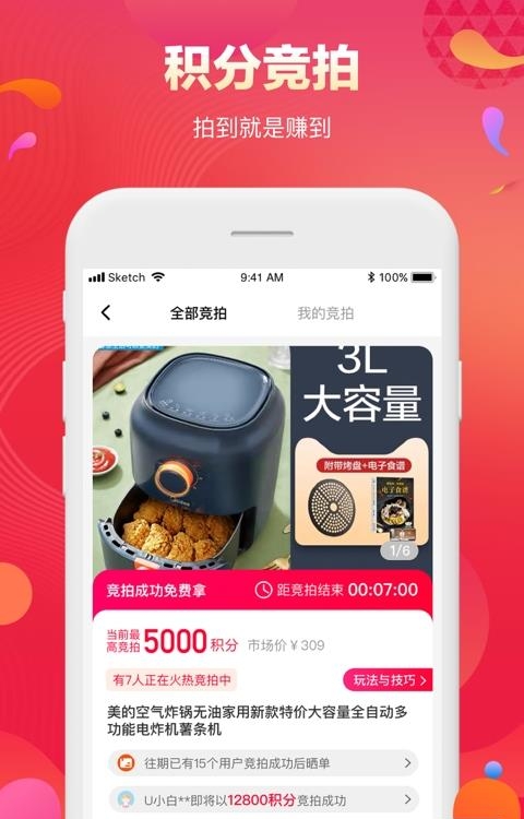 扫品猫