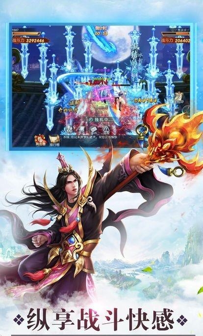 三生奇缘  v2.7.0图5