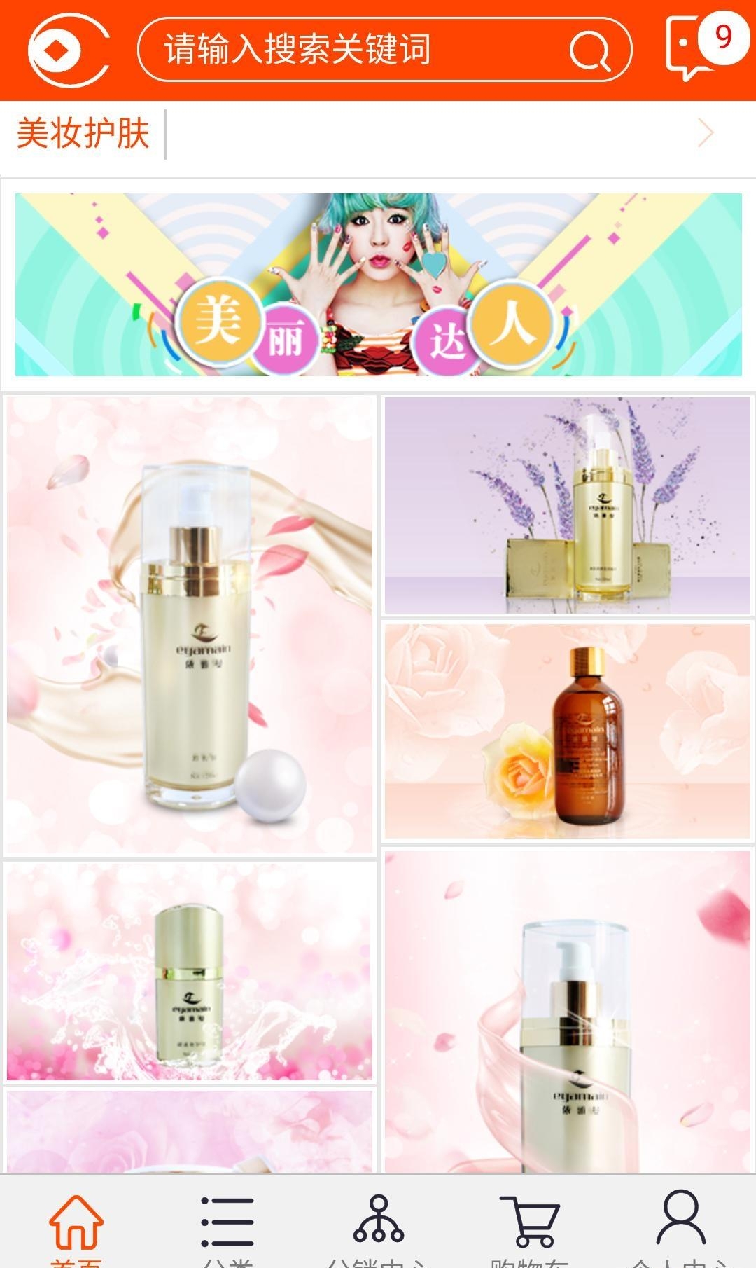 巨蛙网  v1.0图3