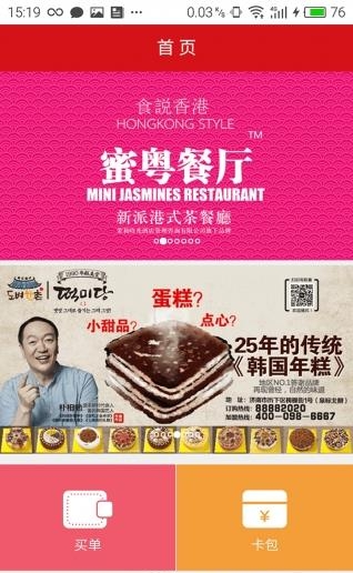 哇卡卡