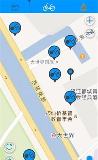 轻力单车  v1.0图3