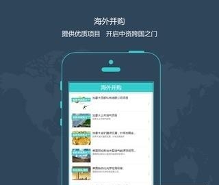 新时区