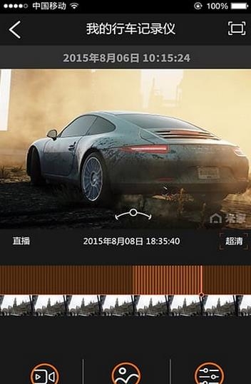 米家看看(米家行车记录仪)  v5.6.88图1