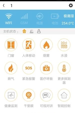 RNBN倍盾  v2.0.6图2