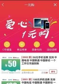惠工之家