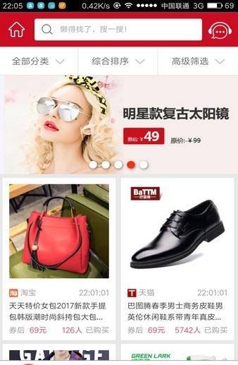 蜜恋君  v1.0.0图2