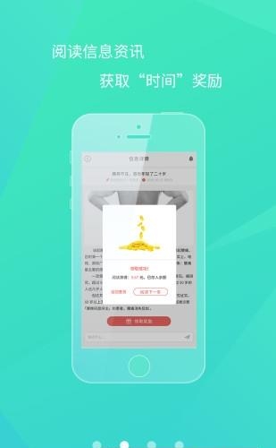 花源  v1.0.6图2