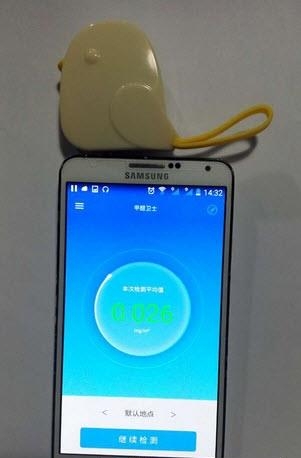 甲醛卫士  v1.0图2