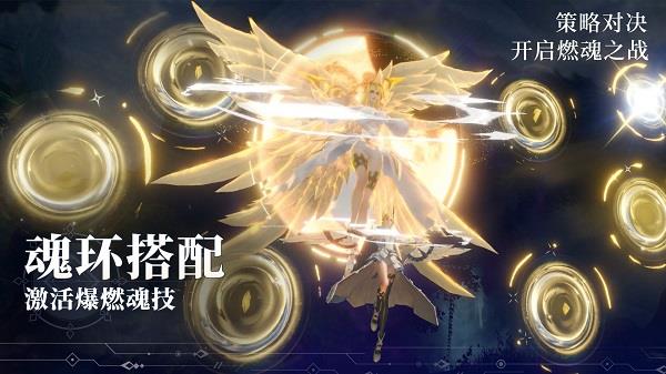 斗罗大陆魂师对决oppo版