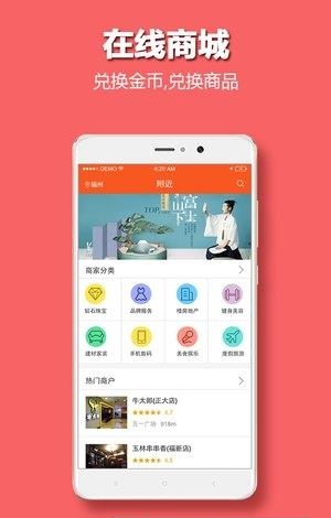道和云科  v1.1.1图3
