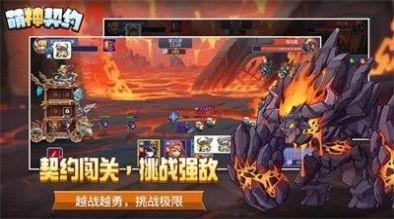 萌神契约  v1.0.0图1