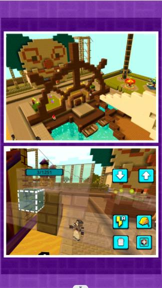 小小筑梦师  v1.0.0图3