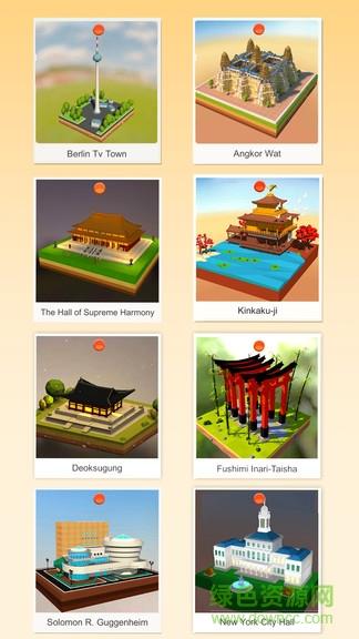 拼模型大师  v0.7图3