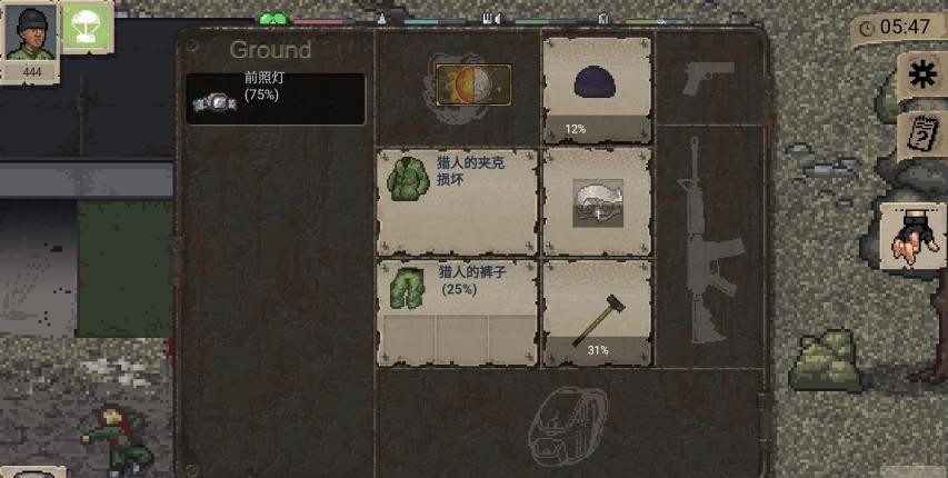 迷你dayz汉化最新版  v1.0.1图4