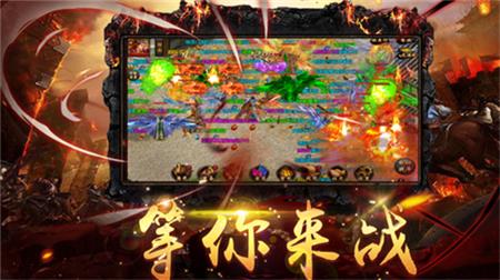 热血霸业最新版  v1.0图3